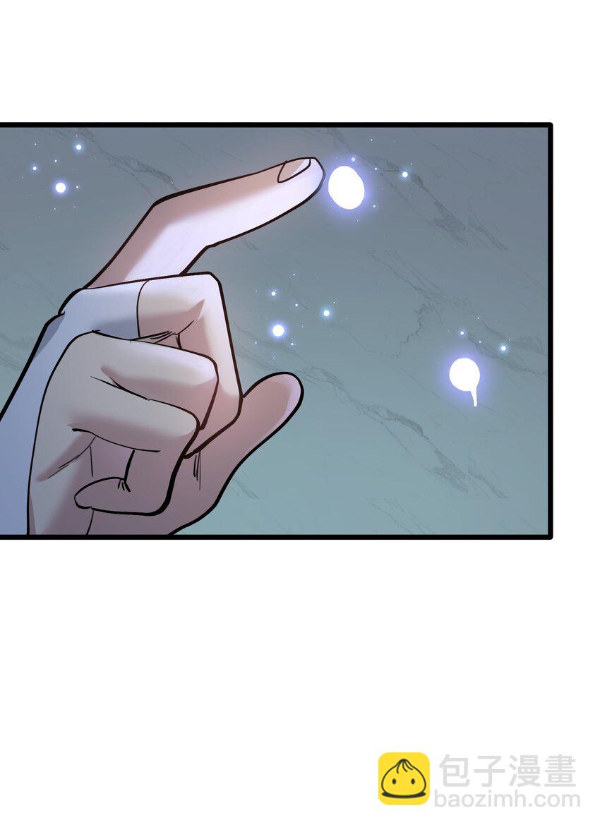 02 宠兽玩手机！(1/2)-第2话