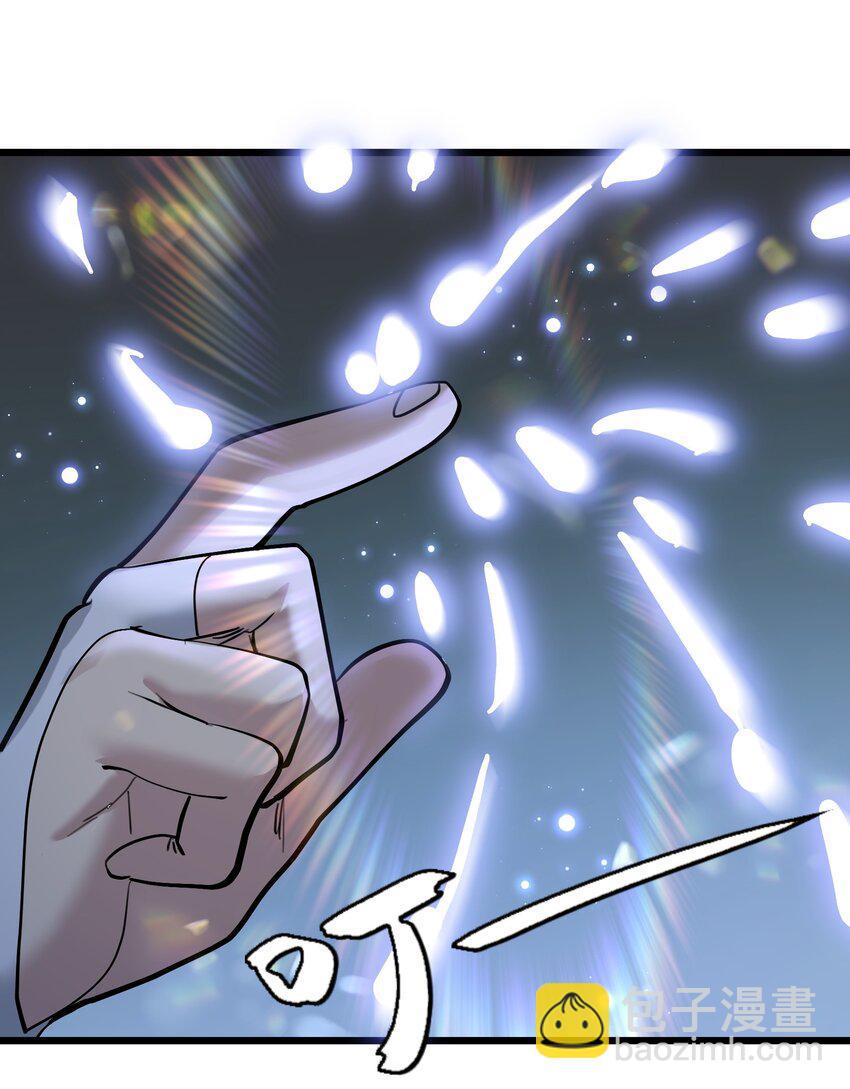 02 宠兽玩手机！(1/2)-第2话