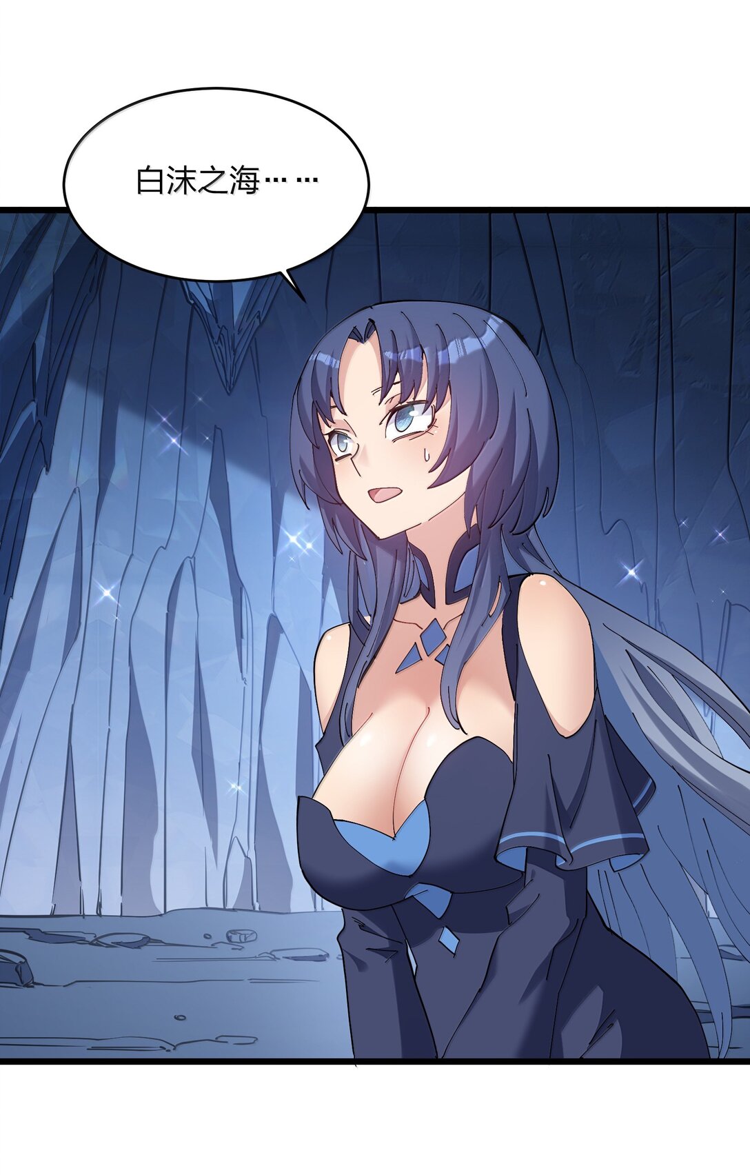 91 无尽狱三霸者(1/2)-第92话