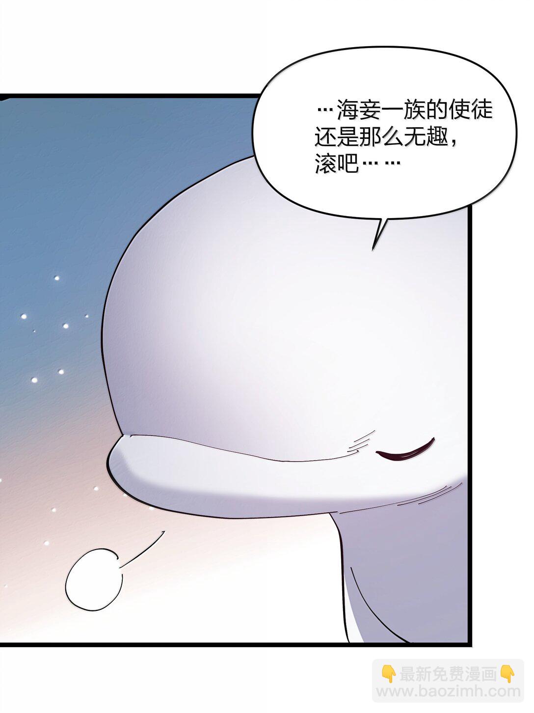 91 无尽狱三霸者(1/2)-第92话