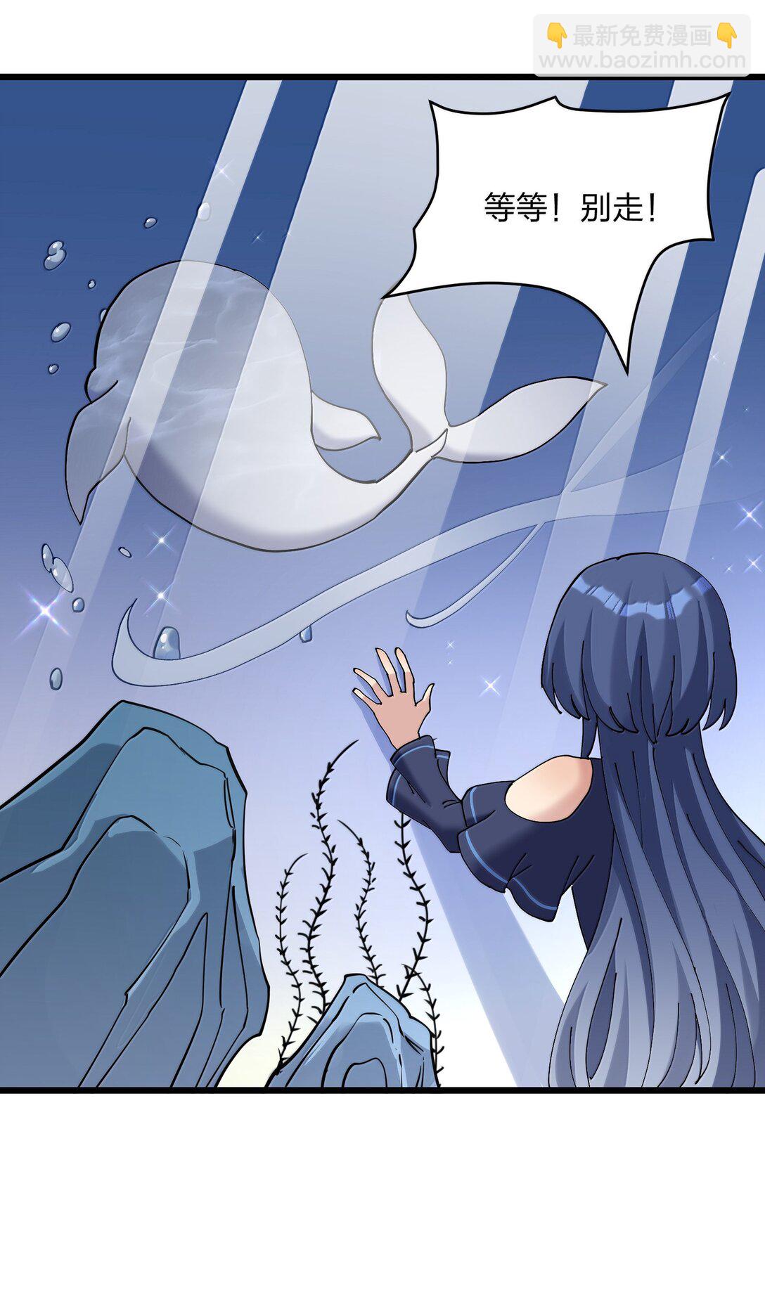 91 无尽狱三霸者(1/2)-第92话