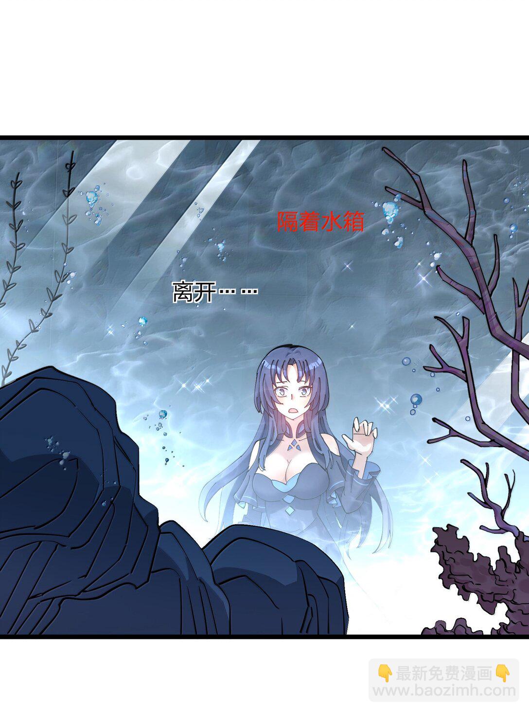 91 无尽狱三霸者(1/2)-第92话