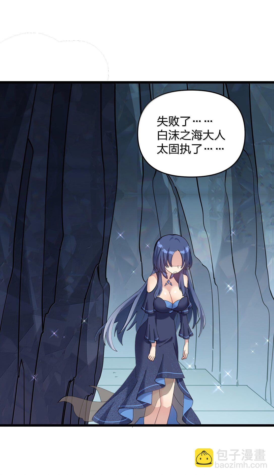 91 无尽狱三霸者(1/2)-第92话