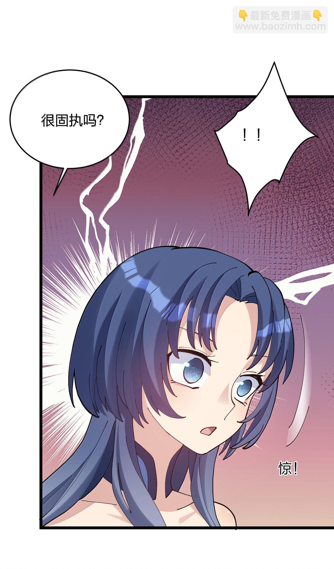 91 无尽狱三霸者(1/2)-第92话