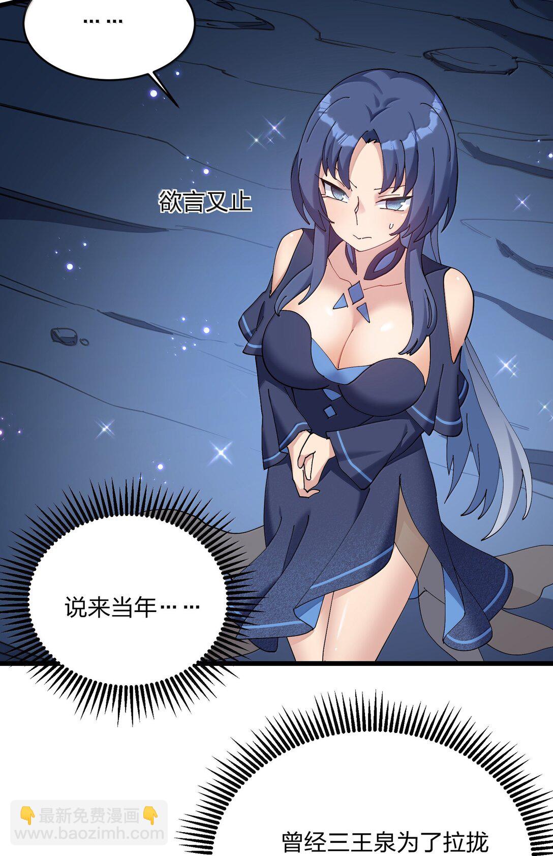 91 无尽狱三霸者(1/2)-第92话