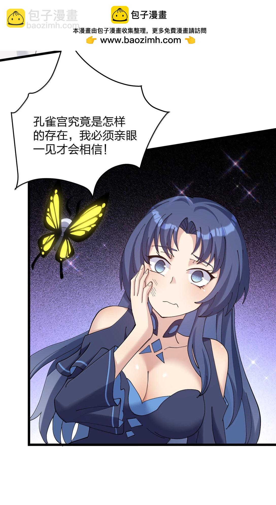 91 无尽狱三霸者(1/2)-第92话