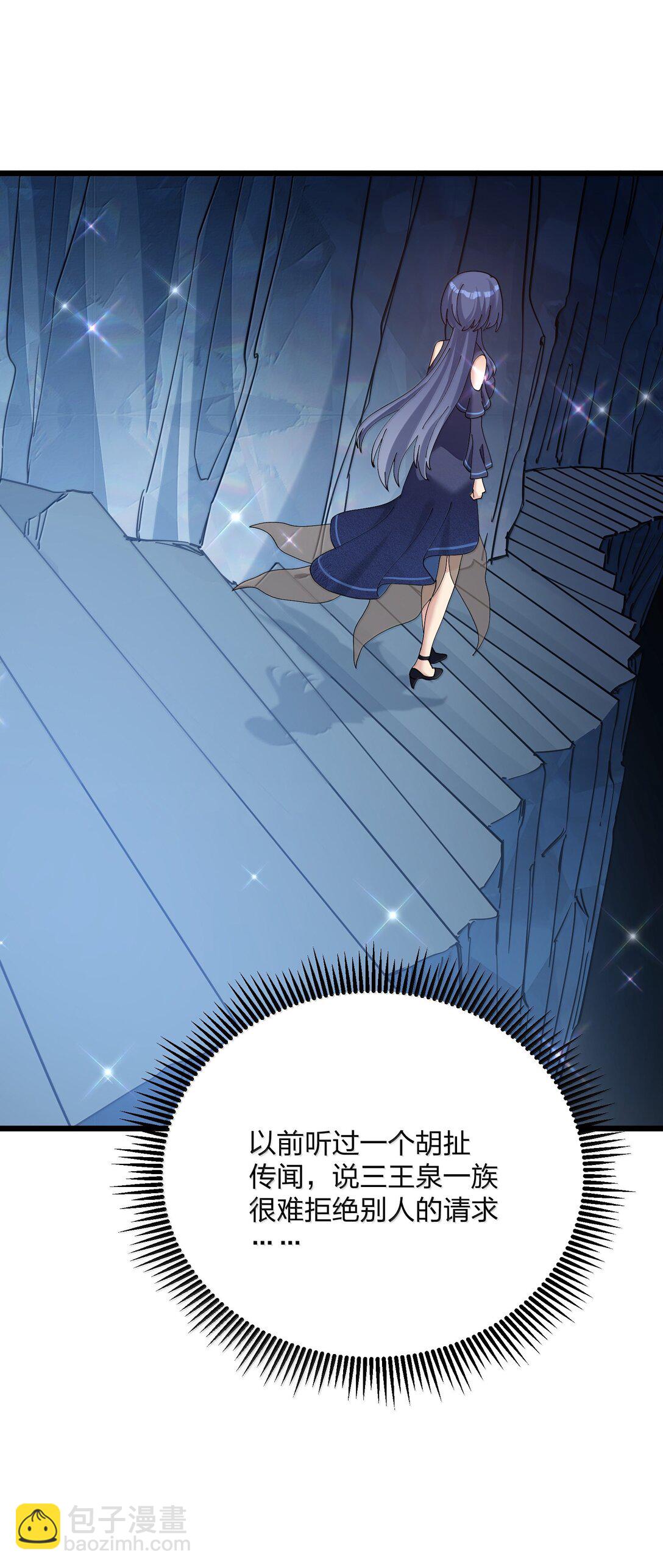 91 无尽狱三霸者(1/2)-第92话