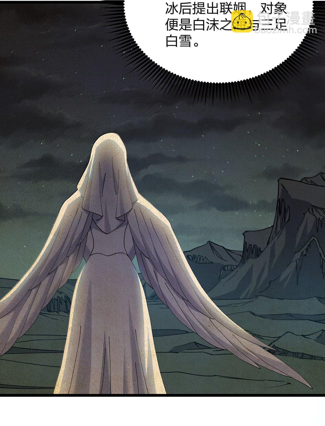 91 无尽狱三霸者(1/2)-第92话