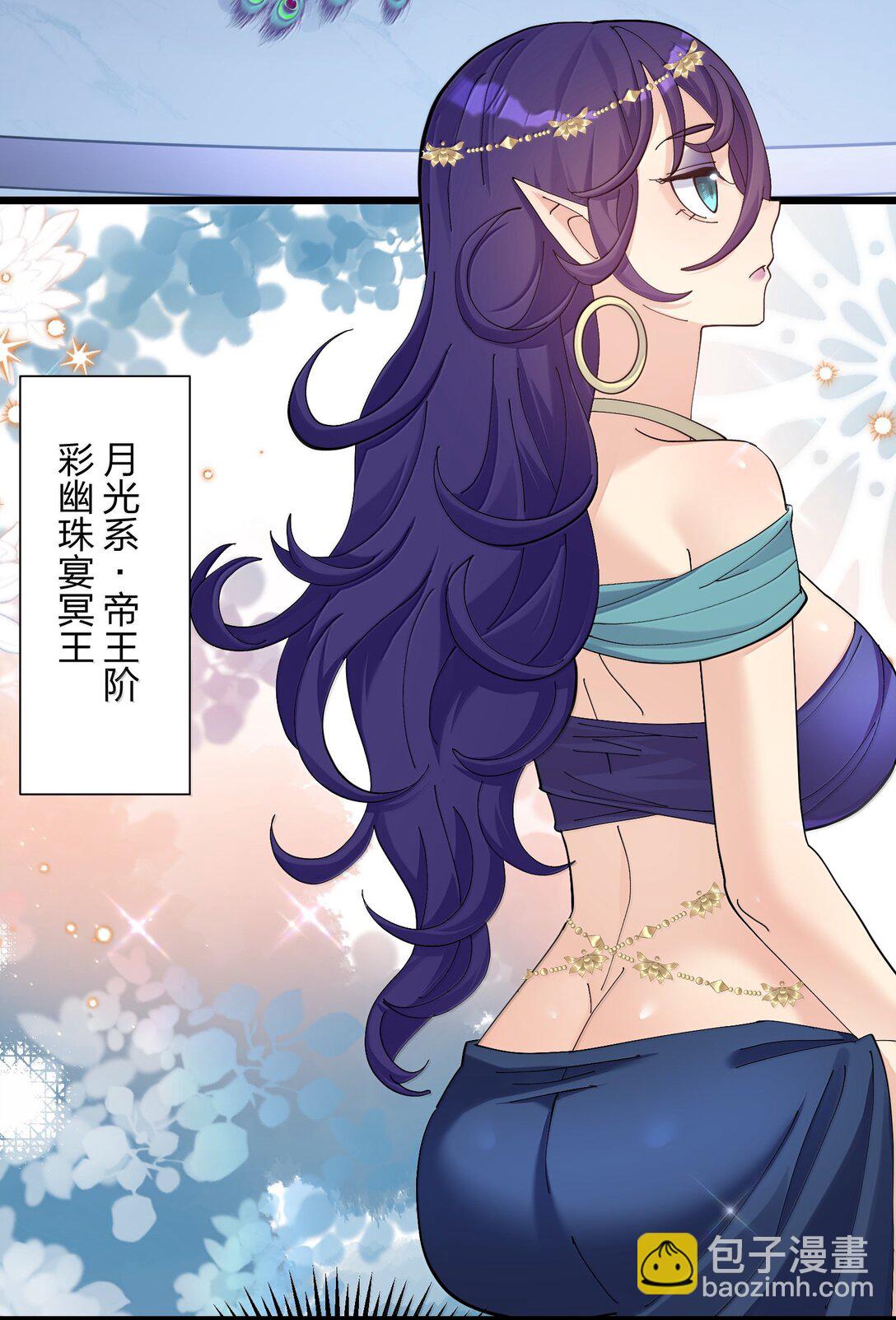 91 无尽狱三霸者(1/2)-第92话