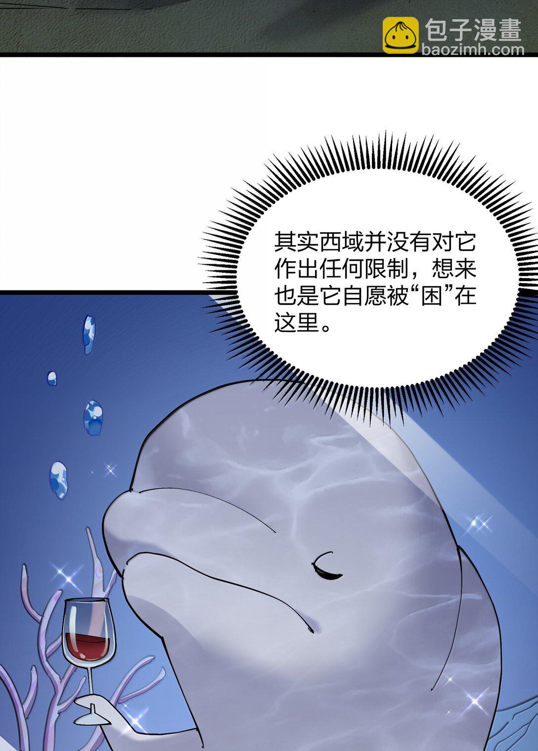 91 无尽狱三霸者(1/2)-第92话