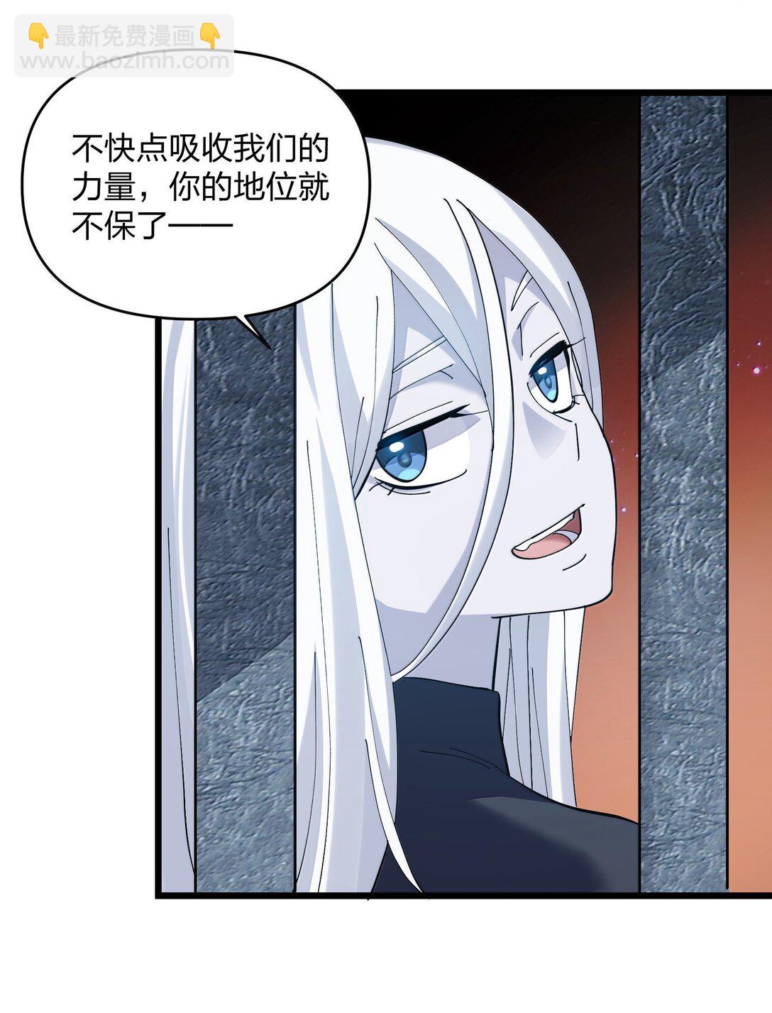 93 月之王，你一定会来(1/2)-第94话