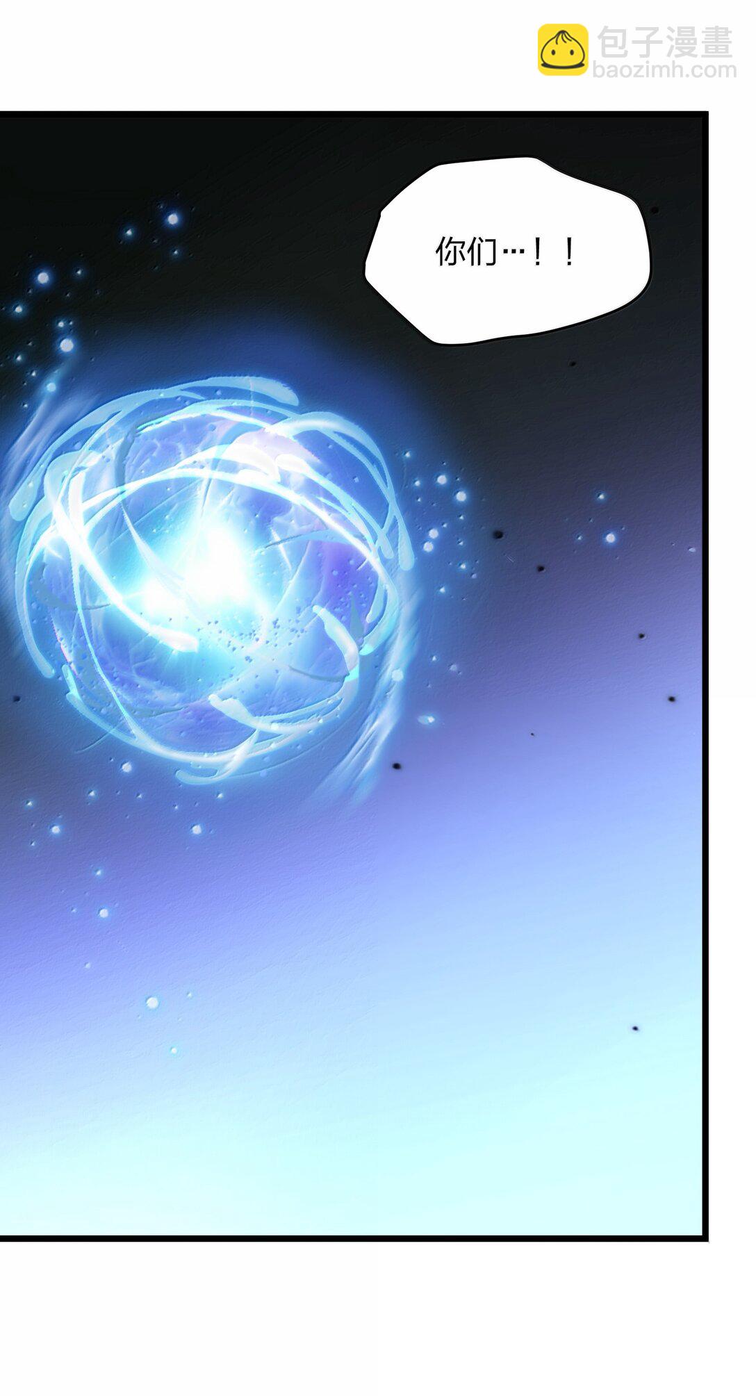 93 月之王，你一定会来(1/2)-第94话