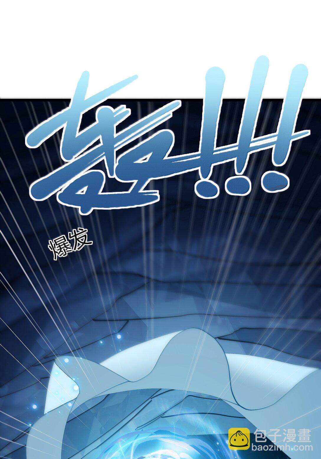 93 月之王，你一定会来(1/2)-第94话