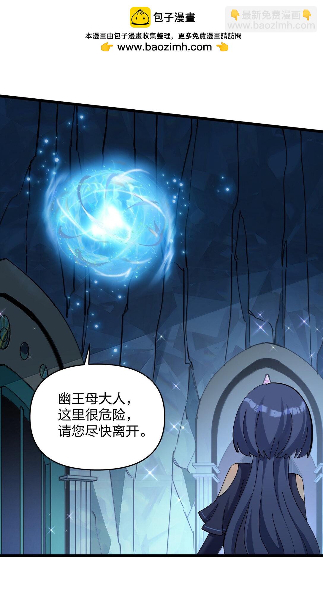 93 月之王，你一定会来(1/2)-第94话