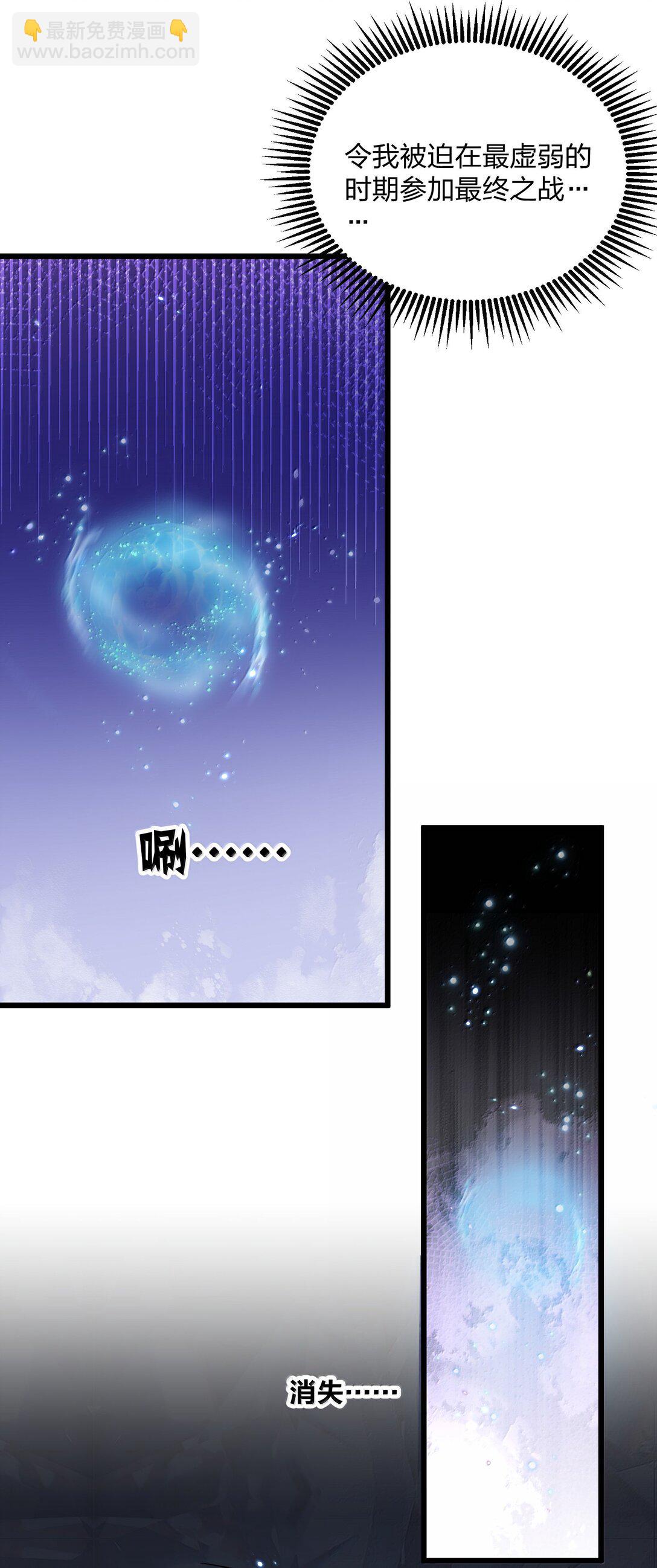 93 月之王，你一定会来(1/2)-第94话