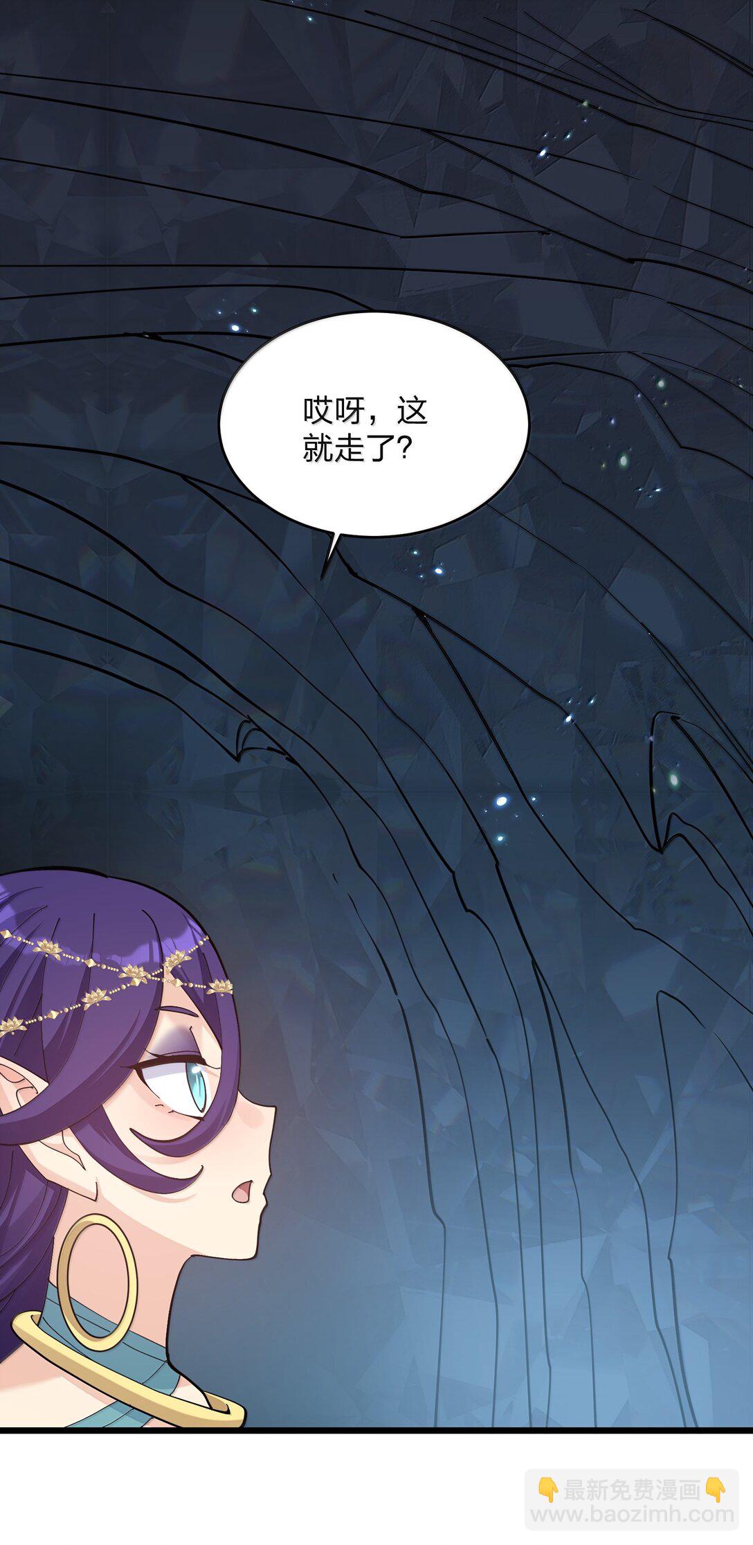 93 月之王，你一定会来(1/2)-第94话