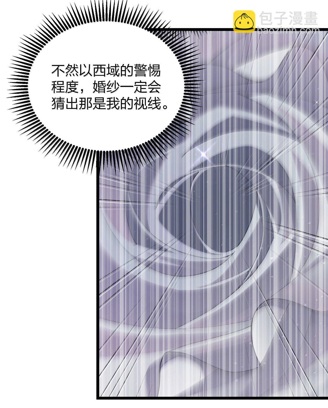 93 月之王，你一定会来(1/2)-第94话