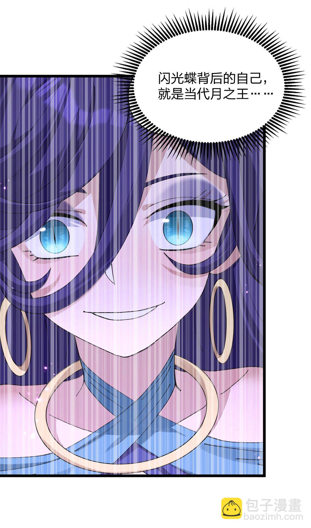 93 月之王，你一定会来(1/2)-第94话