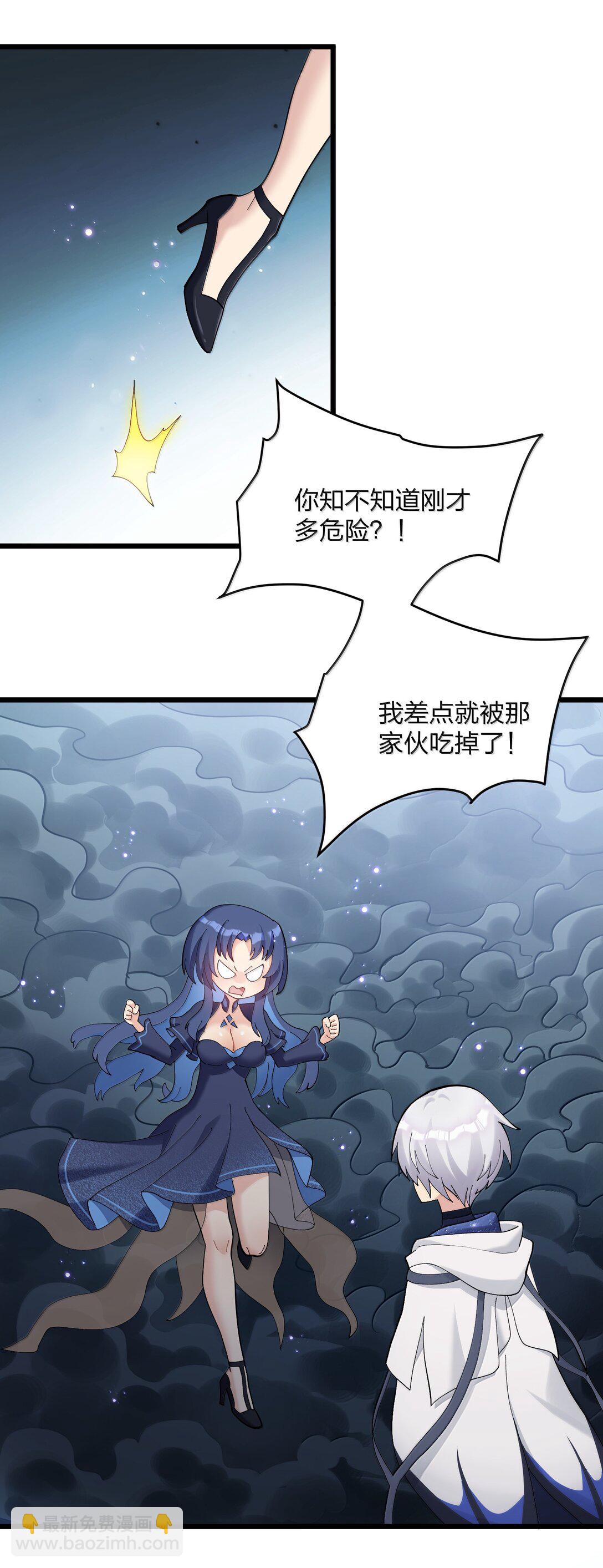 93 月之王，你一定会来(1/2)-第94话