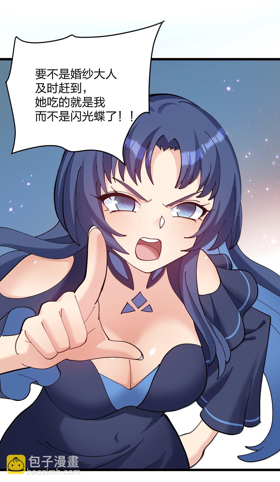 93 月之王，你一定会来(1/2)-第94话