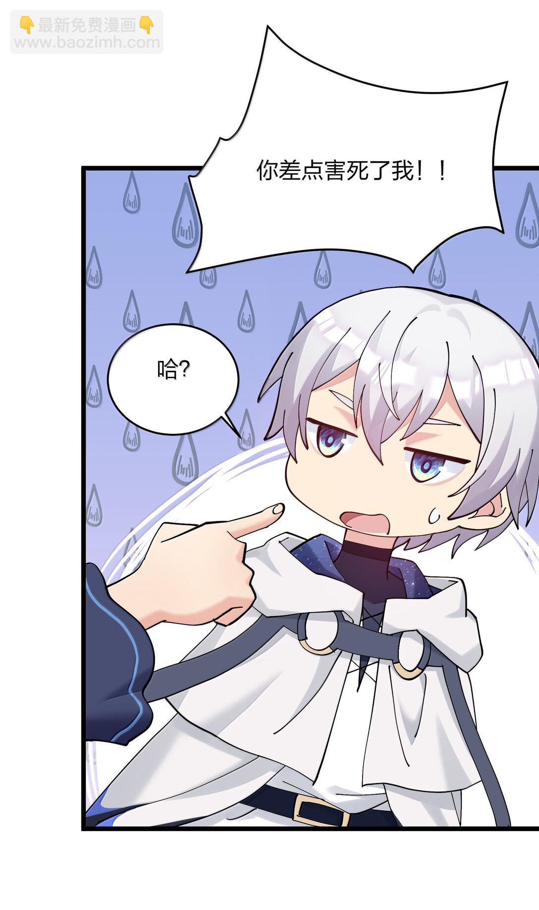 93 月之王，你一定会来(1/2)-第94话