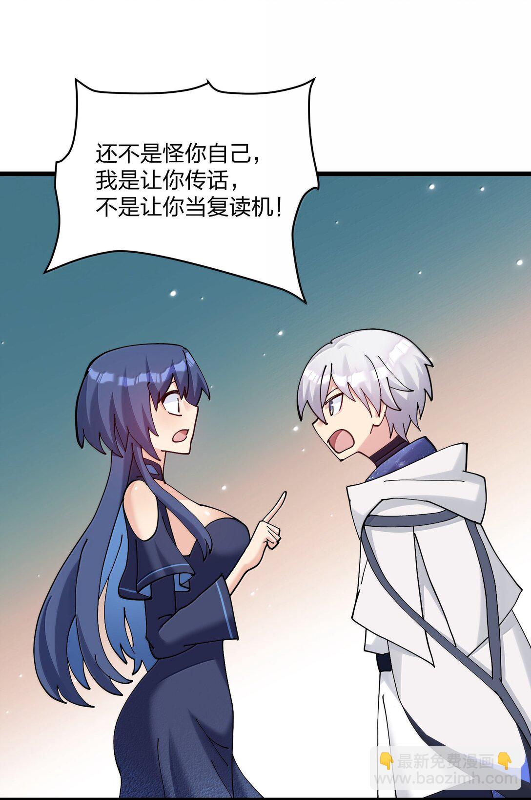 93 月之王，你一定会来(1/2)-第94话