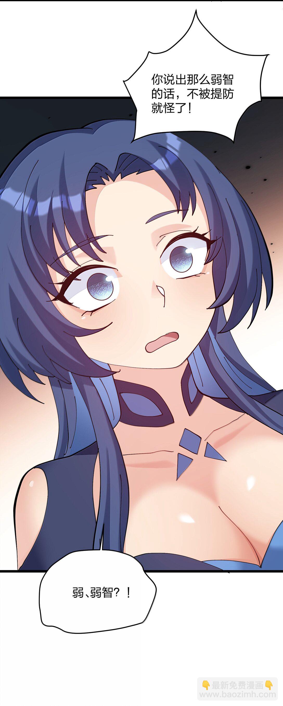 93 月之王，你一定会来(1/2)-第94话