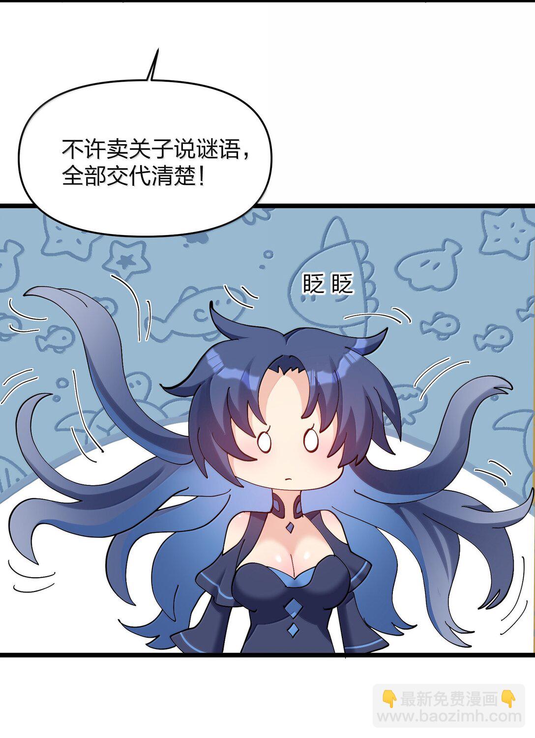 93 月之王，你一定会来(1/2)-第94话