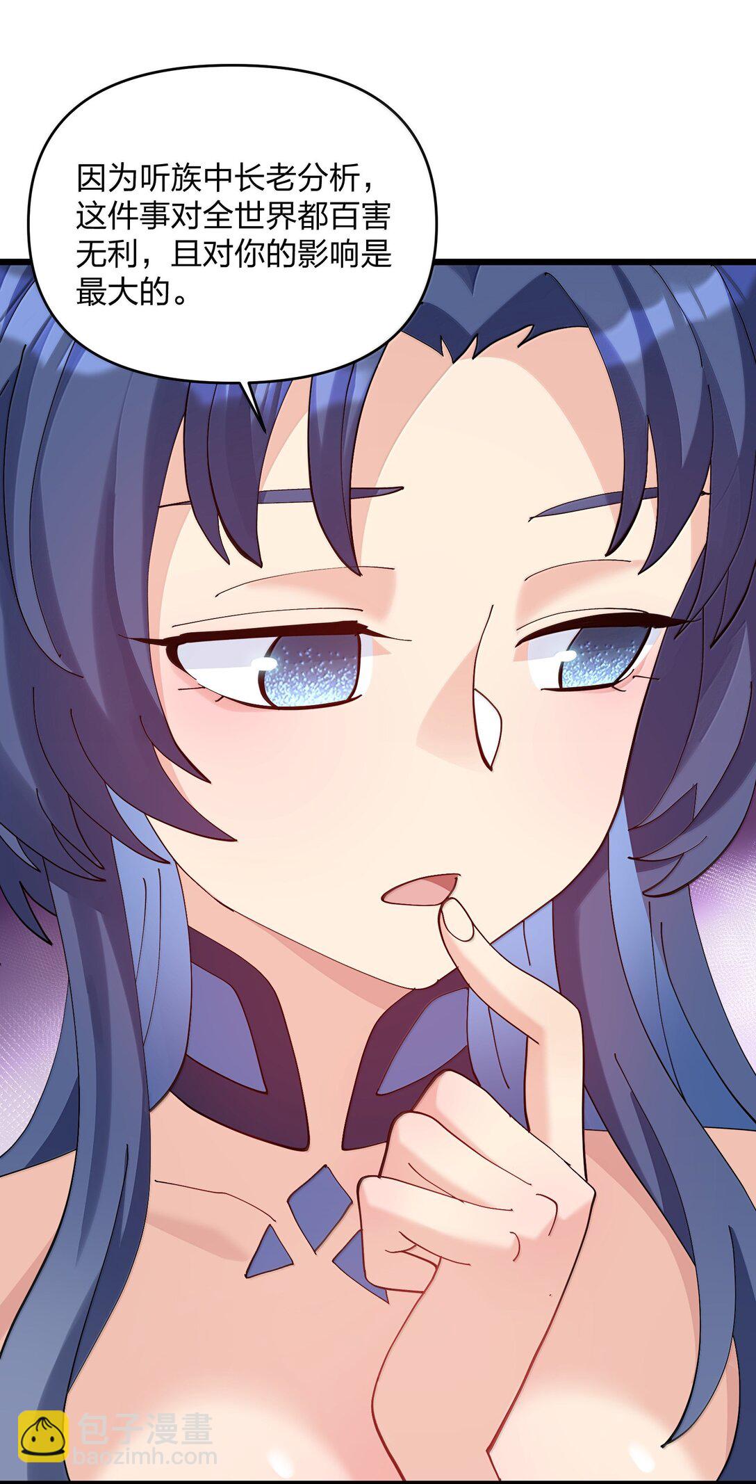 93 月之王，你一定会来(1/2)-第94话