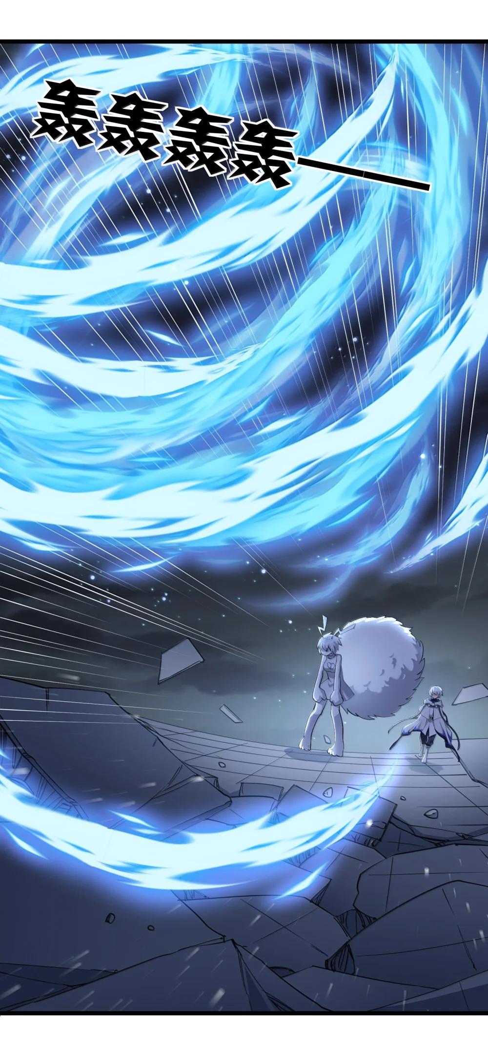 95 释放孔雀宫！(1/2)-第96话