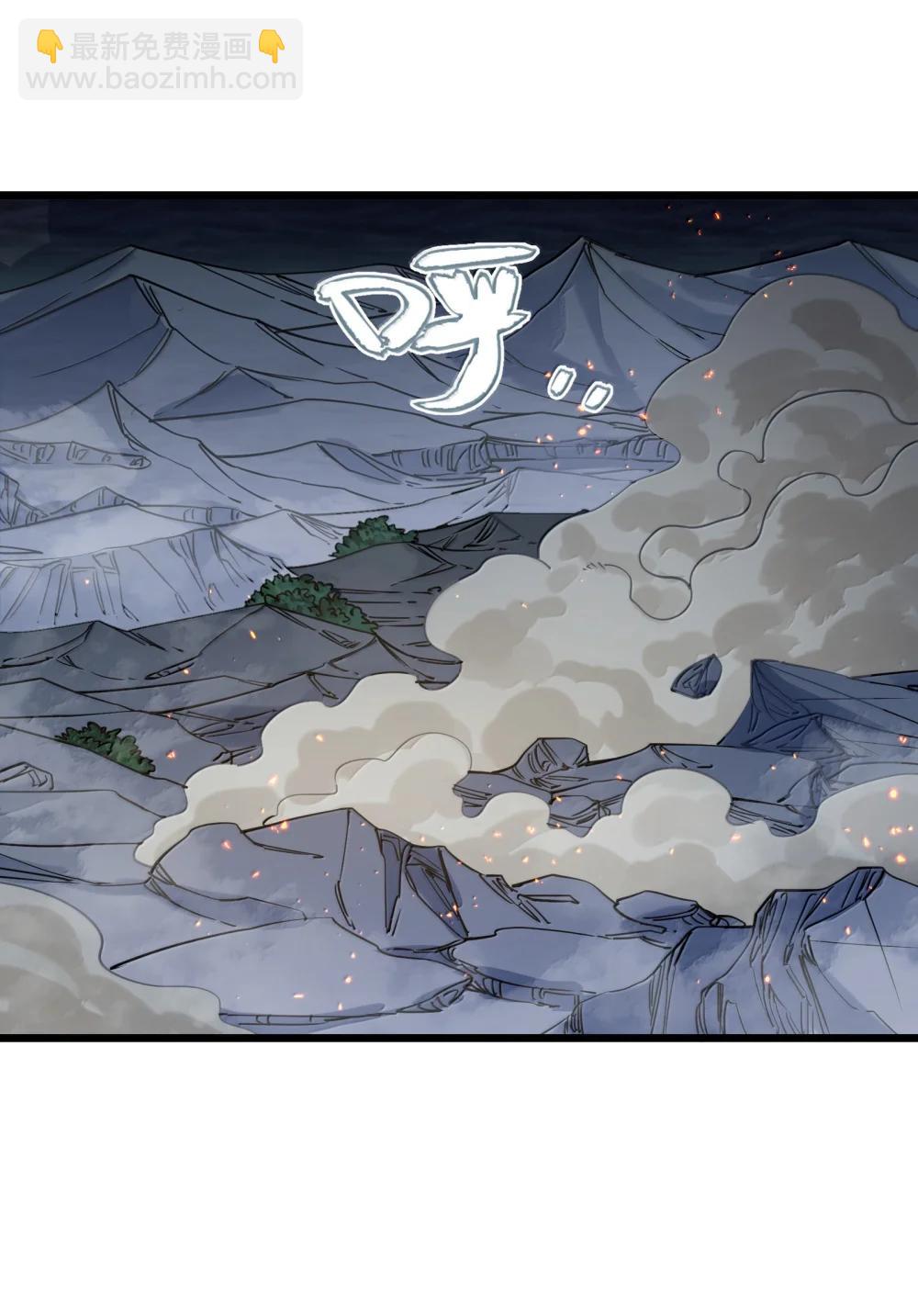 95 释放孔雀宫！(1/2)-第96话