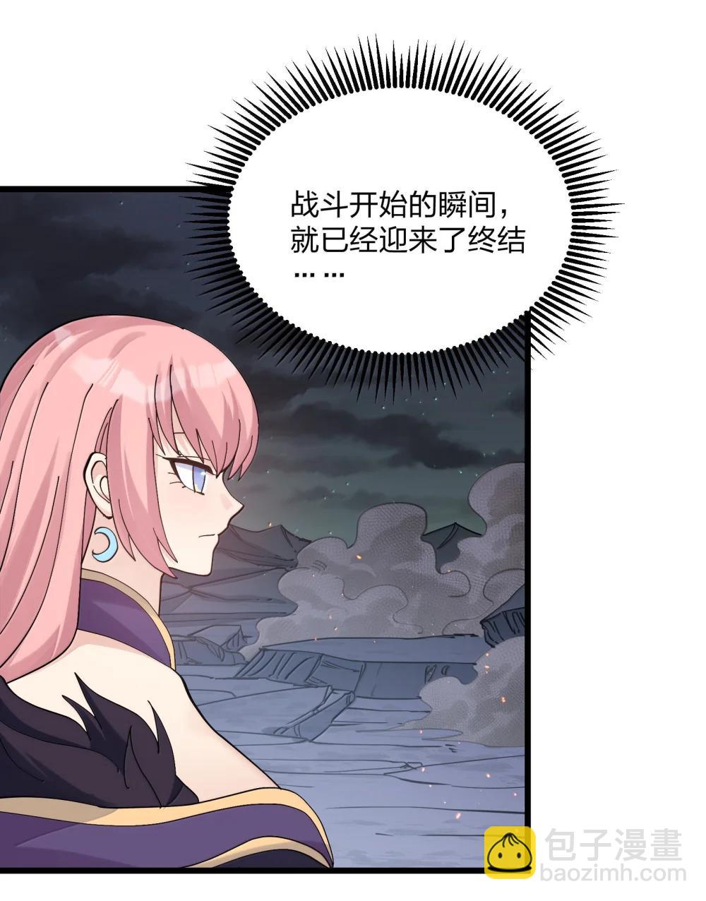 95 释放孔雀宫！(1/2)-第96话