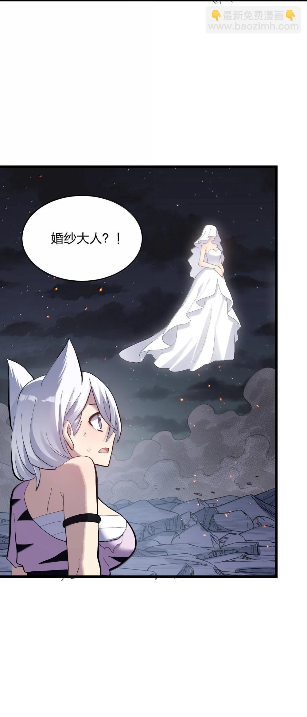 95 释放孔雀宫！(1/2)-第96话