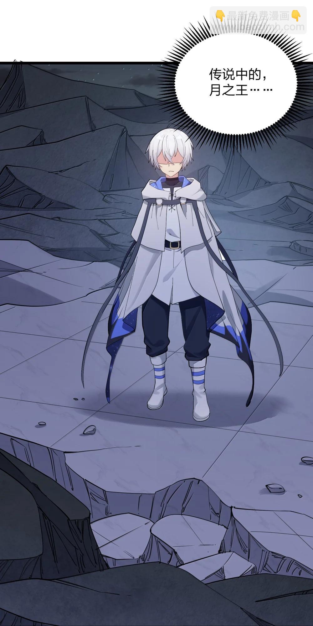 95 释放孔雀宫！(1/2)-第96话