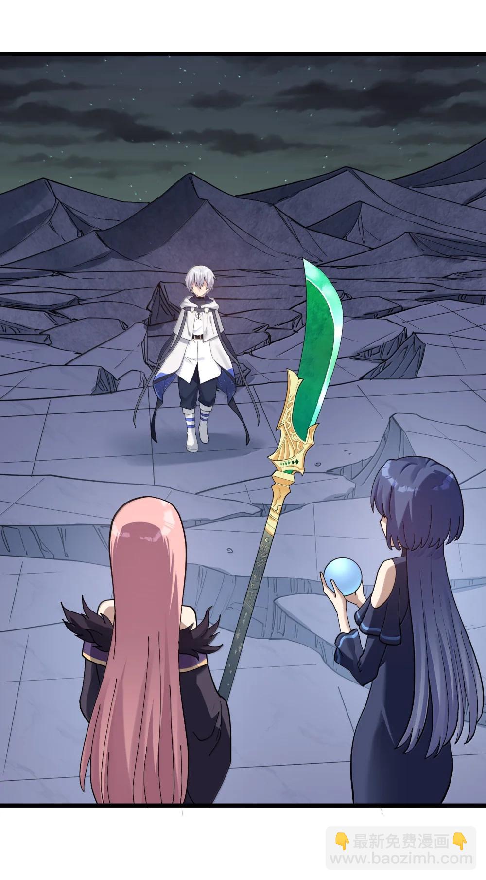 95 释放孔雀宫！(1/2)-第96话