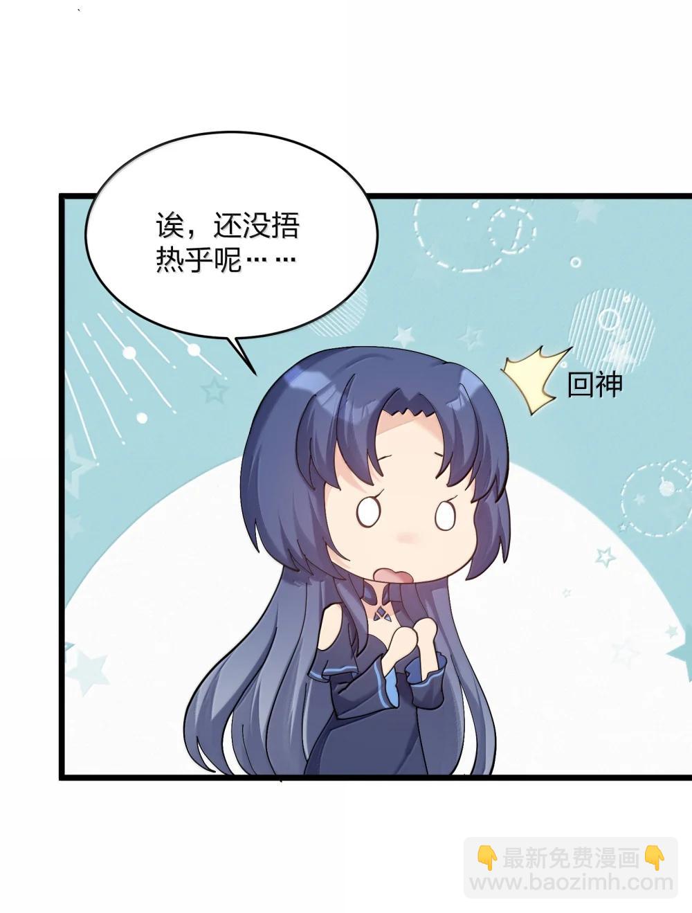 95 释放孔雀宫！(1/2)-第96话