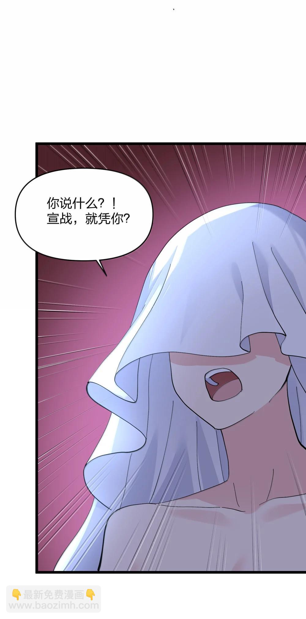 95 释放孔雀宫！(1/2)-第96话