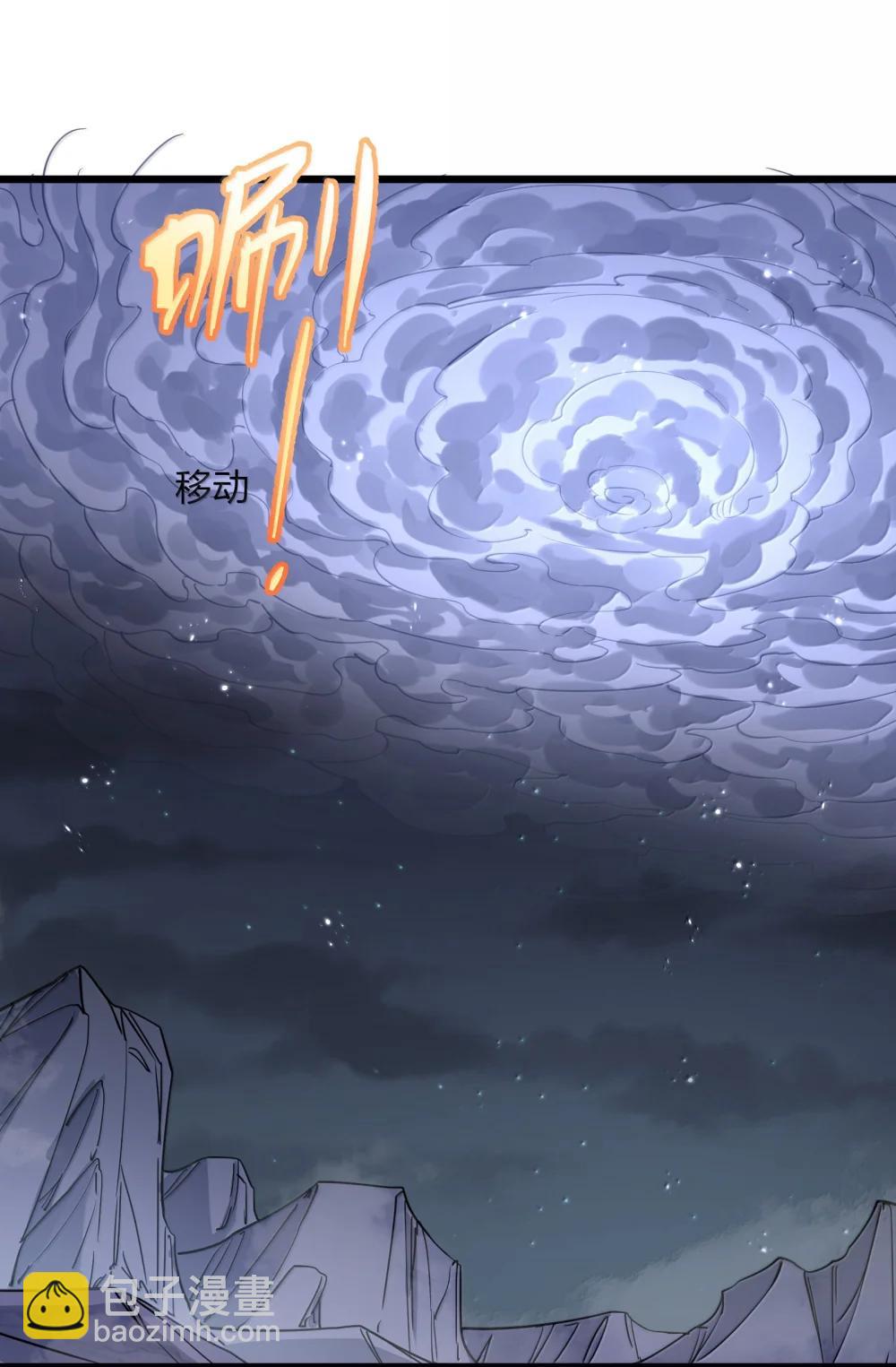 95 释放孔雀宫！(1/2)-第96话