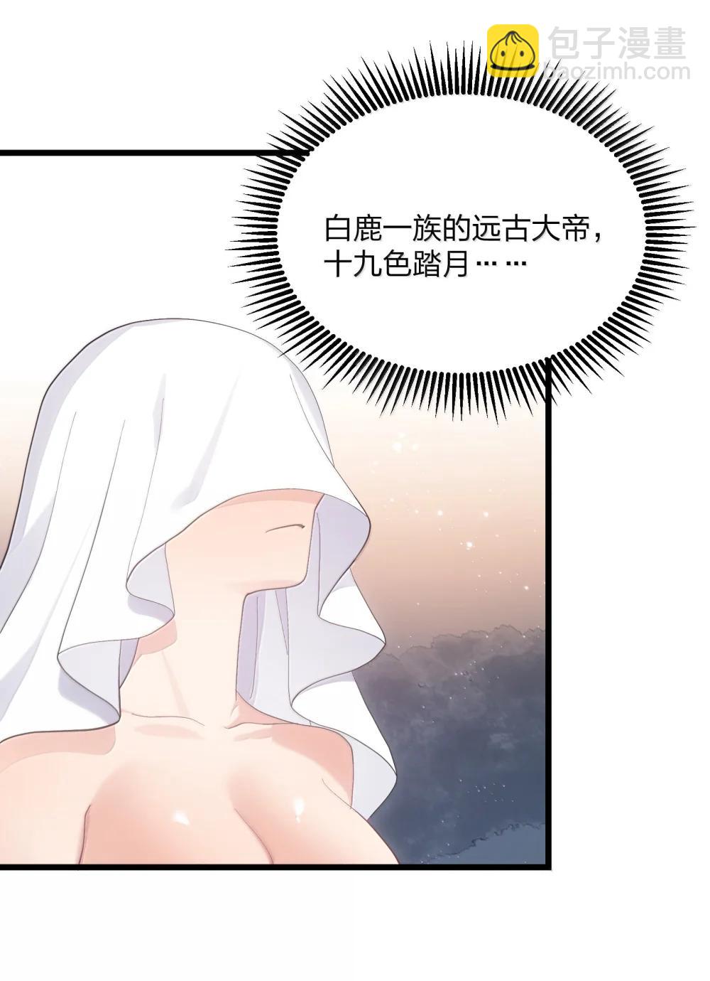 95 释放孔雀宫！(1/2)-第96话