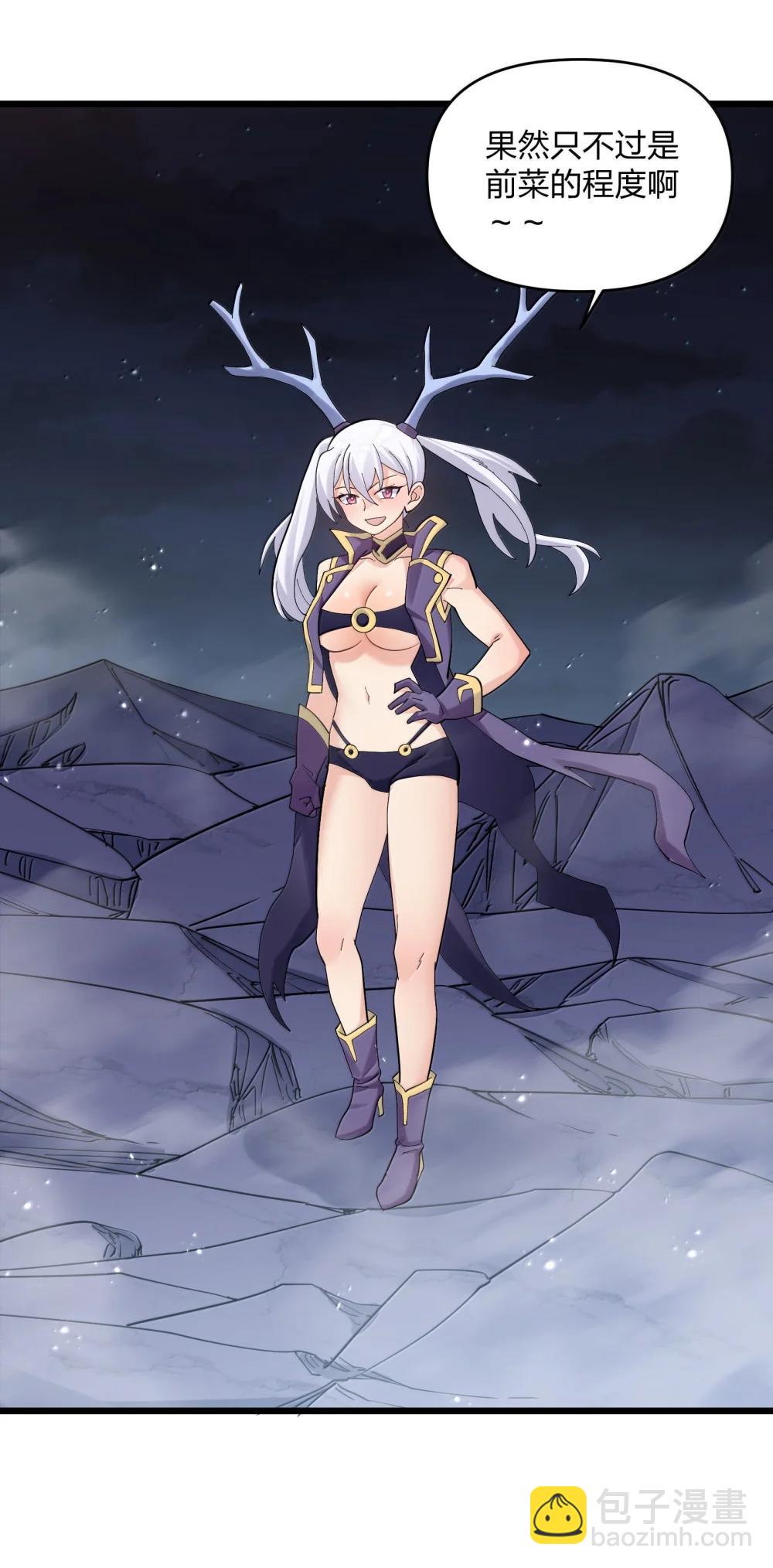 95 释放孔雀宫！(1/2)-第96话