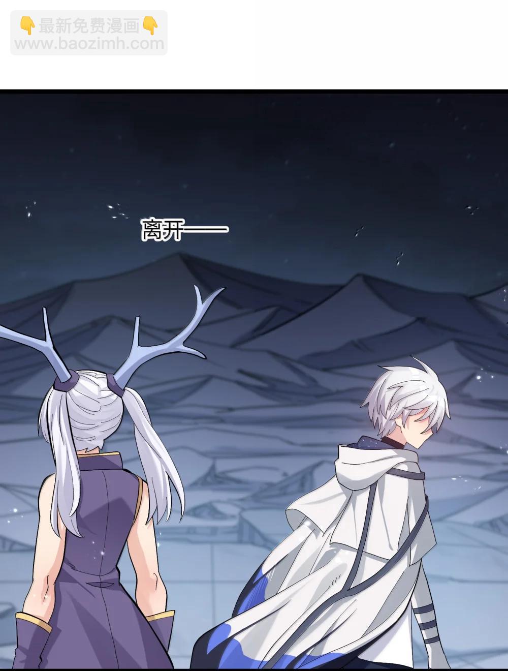 95 释放孔雀宫！(1/2)-第96话