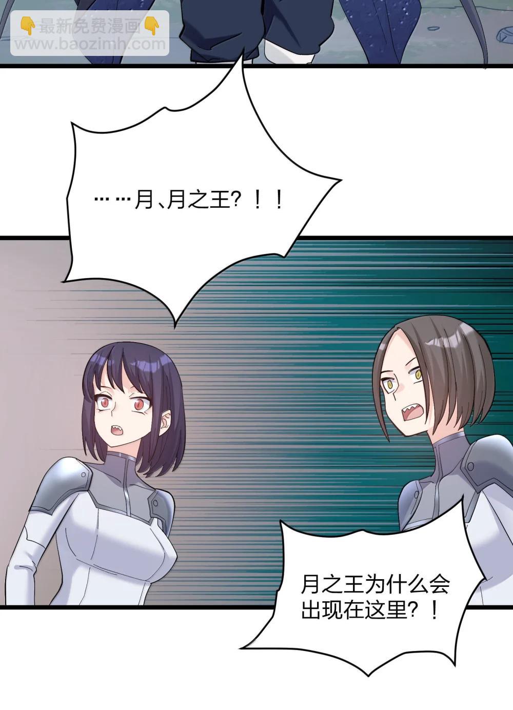 95 释放孔雀宫！(1/2)-第96话