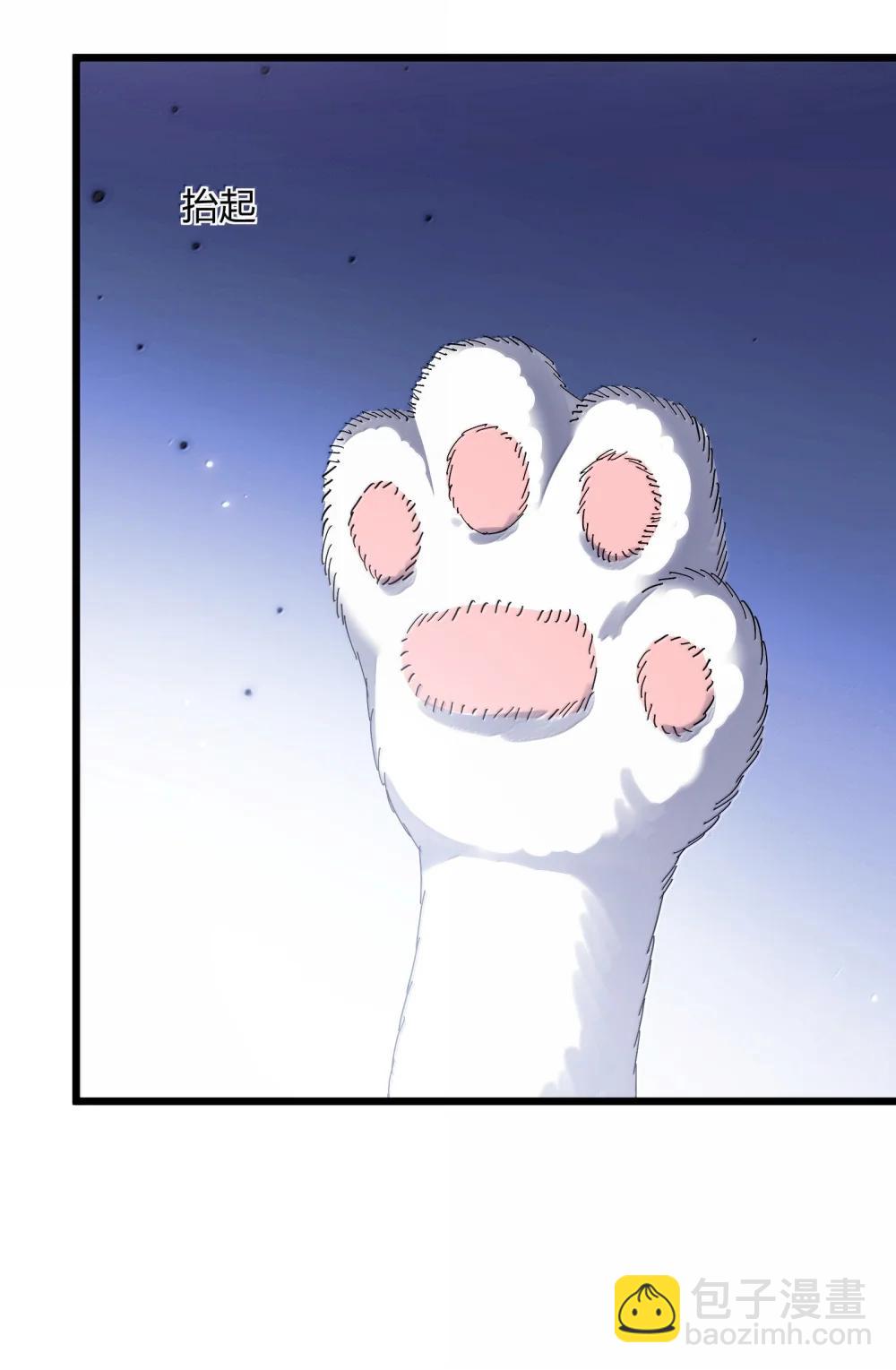 95 释放孔雀宫！(1/2)-第96话