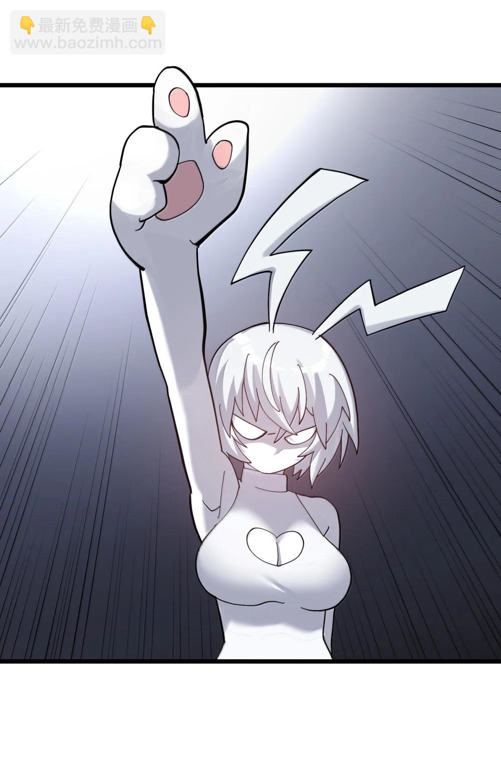 95 释放孔雀宫！(1/2)-第96话