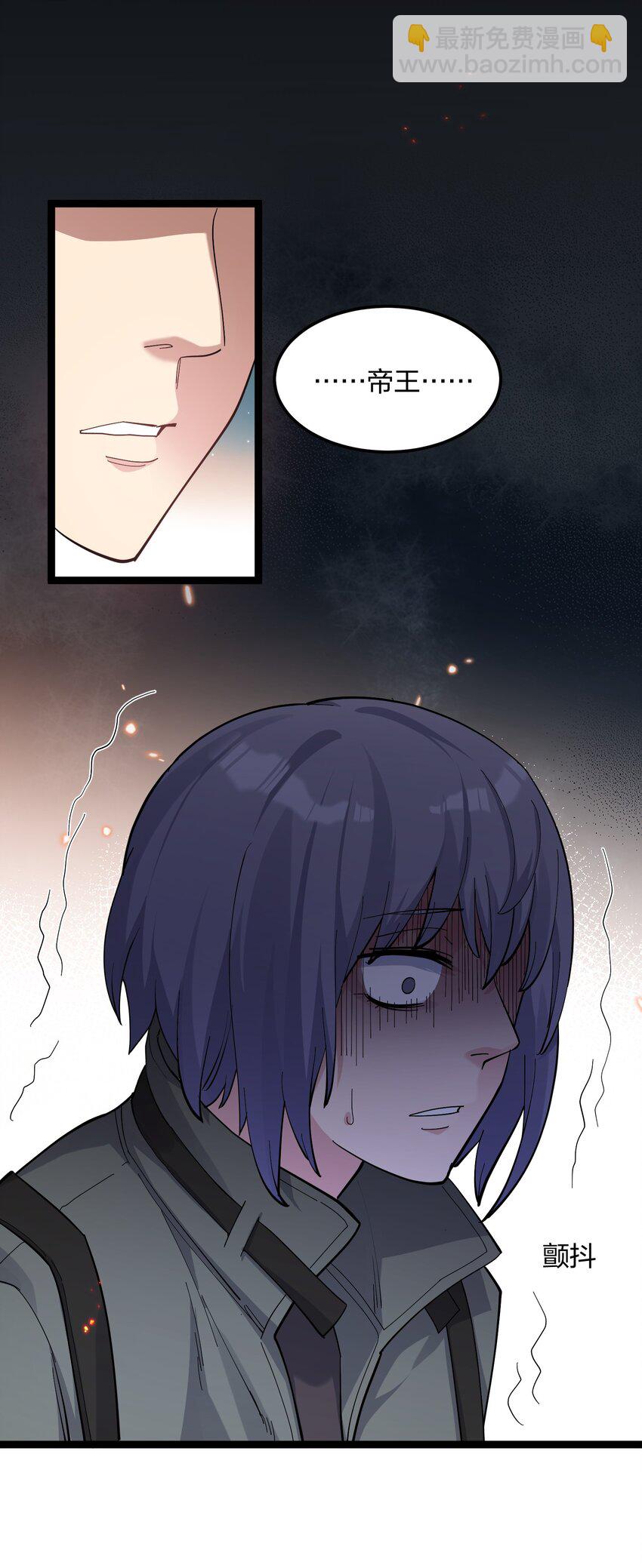 12 沉星偃月，降临！(1/2)-第12话