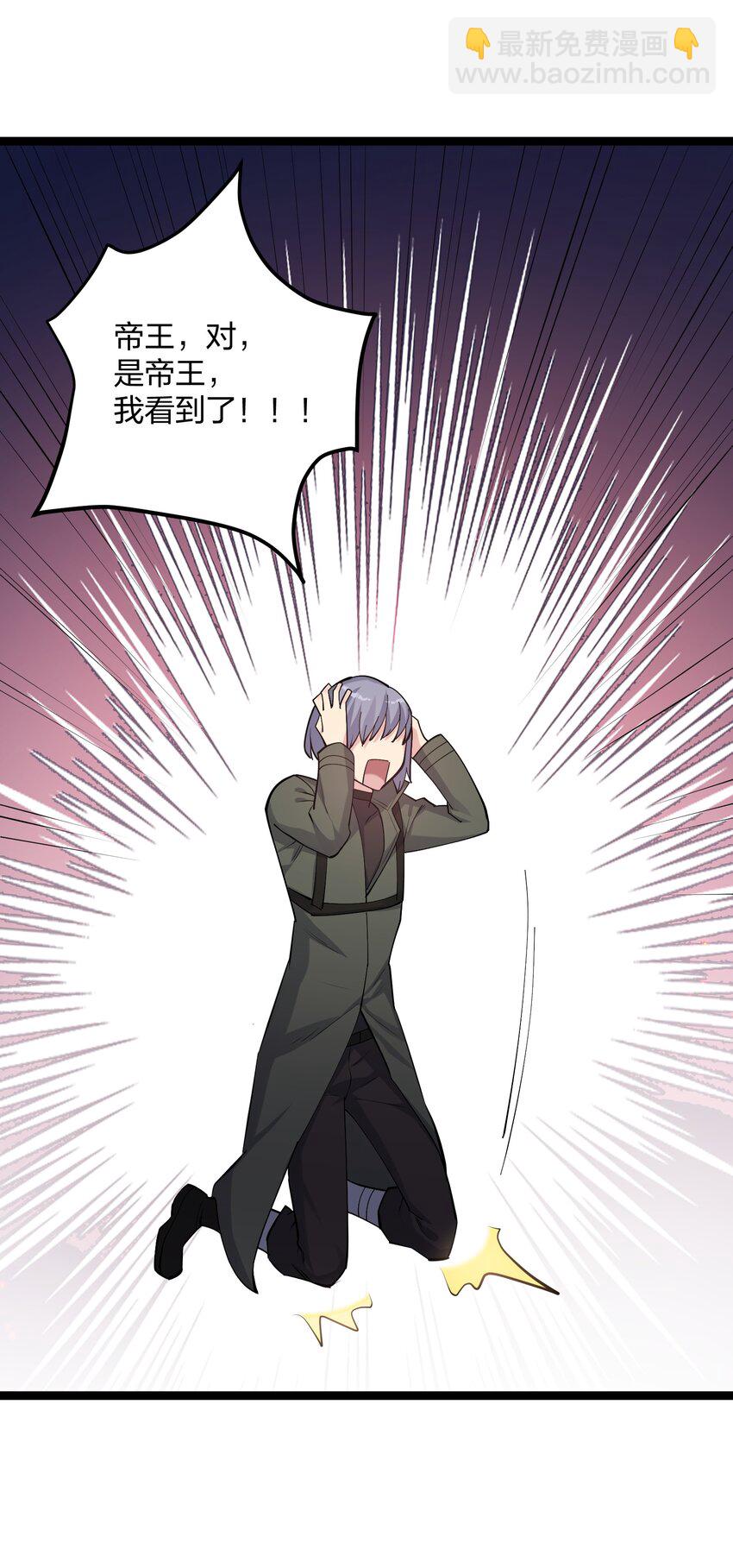 12 沉星偃月，降临！(1/2)-第12话