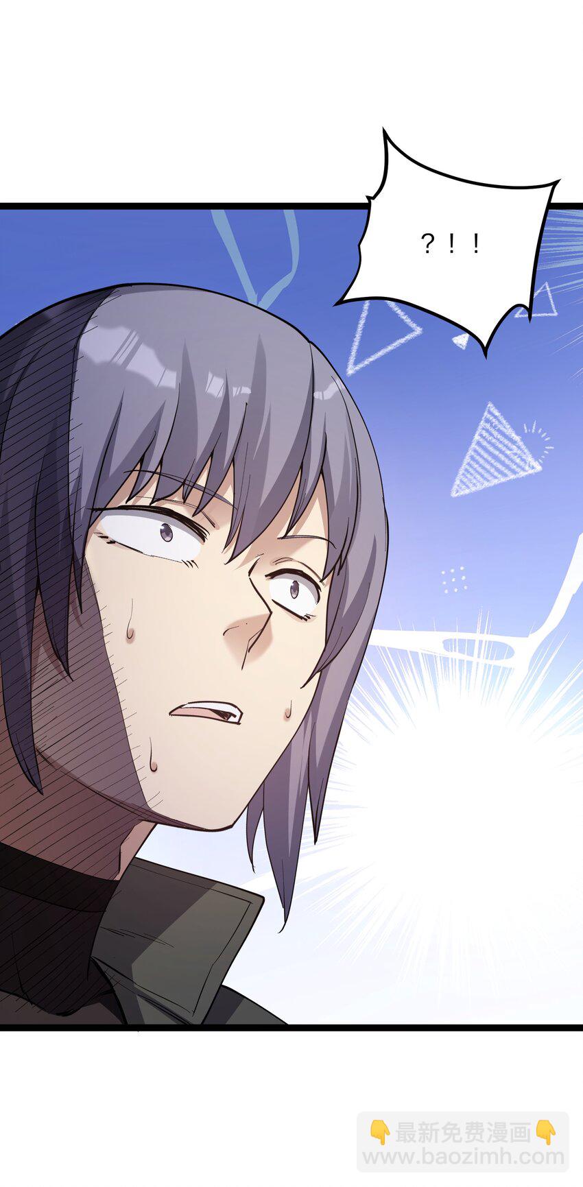 12 沉星偃月，降临！(1/2)-第12话