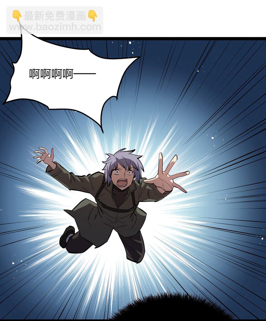 12 沉星偃月，降临！(1/2)-第12话