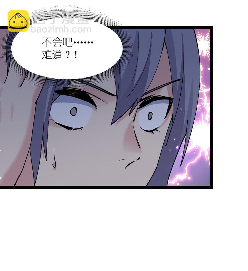 12 沉星偃月，降临！(1/2)-第12话