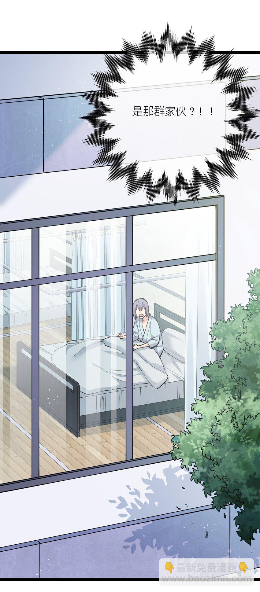 12 沉星偃月，降临！(1/2)-第12话